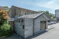 JI Hotel (Nanjing Ming Palace) Hotel in zona Guanghuamen Fort Relic Site