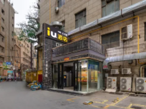 IU Hotel (Lanzhou Center Xiaoxihu Subway Station) Hotels near Statue of Mother Yellow River
