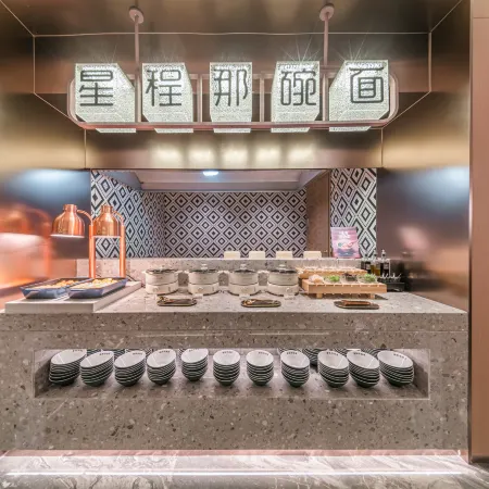 Starway Hotel (Changbai Mountain Beautiful Pine Sculpture Park)