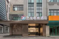 ELONG Hotel (Shanghai Songjiang College Town, )