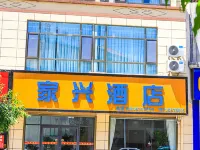 Jiaxing  Hotel Hotels near Eman Valley Glass Bridge