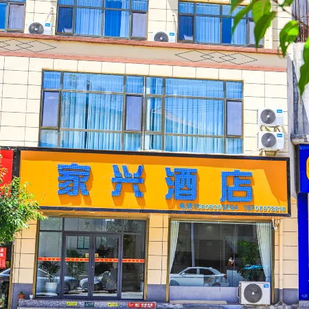 Jiaxing Hotel