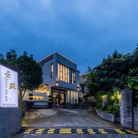 Yunzhu Boutique Inn Отели в г. Синъи