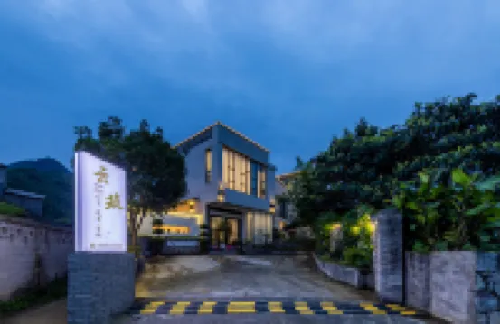 Yunzhu Boutique Inn