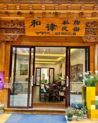 Shangri-La Helv Oxygen Supply Homestay Hotels near Sumtseling Monestery