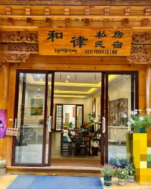 Shangri-La Helv Oxygen Supply Homestay