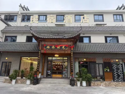 XLtimeHomestay 치윈구둥/자운고동 주변 호텔