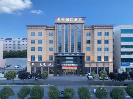 Duoji Iinternational Hotel Отели рядом с достопримечательностью «Xi'an Aeronautical Polytechnic Institute»