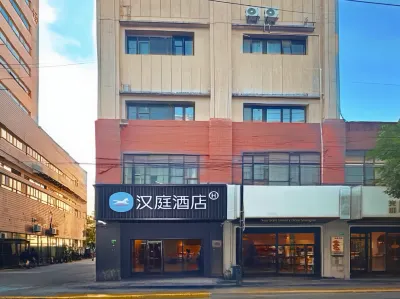 โรงแรมHanTing (วัดจิงอัน เซี่ยงไฮ้) โรงแรมใกล้คลับกอล์ฟที่มีชื่อเสียงในเซี่ยงไฮ้