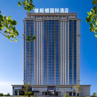 Weston International Hotel (North Square Branch of Urumqi Railway Station) Hotels near Wulumuqi Railway Station