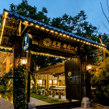 Floral Hotel·Zhuoyuan Shanju hotel( Mount Tai Hongmen shanshankou store)