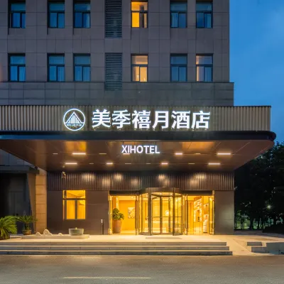 Meijixiyue Ningbo Southern Business District Romon Global City Hotel Hotels in der Nähe von Ningbo-Museum