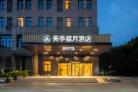 Meijixiyue Ningbo Southern Business District Romon Global City Hotel Отели рядом с достопримечательностью «Университет Нинбо-Ноттингема»