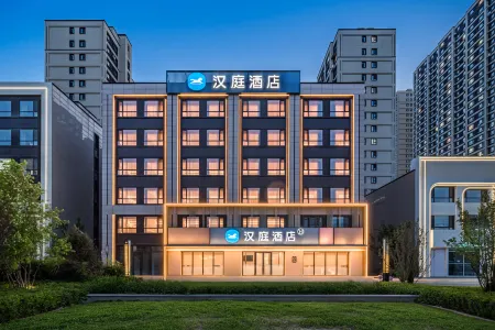 Hanting Hotel(Changchun Fuzhi Road Railway Station) Отели рядом с достопримечательностью «Yatai New City Hotel - Swimming Pool»