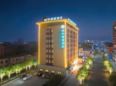 City Comfort Inn Hotel (Nanzhang Railway Station Shuijing Plaza) Hotels in Xiangfan