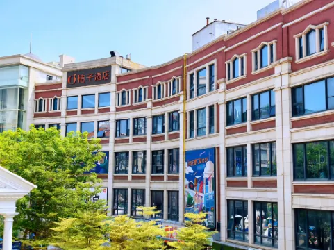 Orange Hotel Select (Xiamen Zhongshan Road Ferry Terminal)