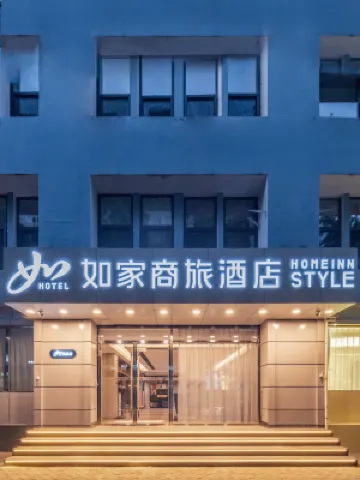 Home Inn Business Hotel (Xizhaosi Street Branch, Guangqumen Inner Subway Station, Beijing) Экстерьер Photos