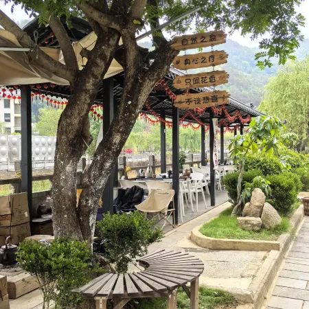 Qingyunge Hot Spring Guesthouse