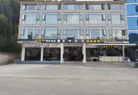 Fanfeng B&B (East Gate of Fanjing Mountain Scenic Area)