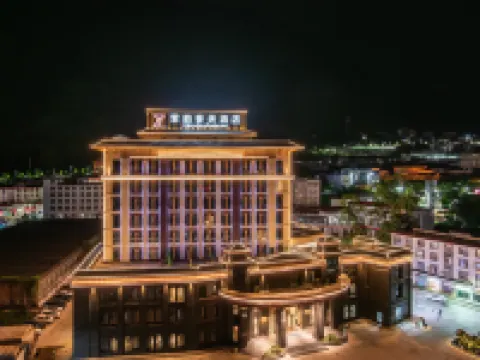 Mortuo Ziyun Spring Hotel (Lotus Park Branch) Hotels in Motuo