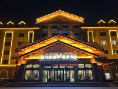 Huangting International Hot Spring Hotel (Changbaishan Railway Station Erdao Baihe)