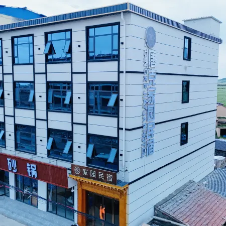Jiayuan Homestay