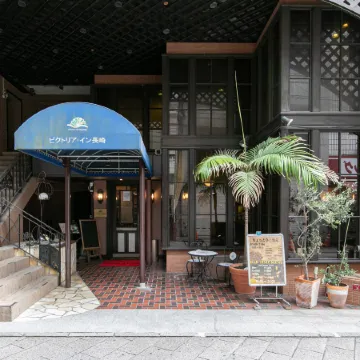 Victoria Inn Nagasaki Отели рядом с достопримечательностью «Голландские Склоны»