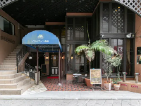 Victoria Inn Nagasaki โรงแรมใน