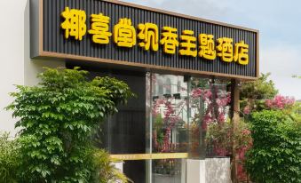 Yexitang Agarwood Theme Hotel(Qilou Historical Street)