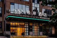 Xana Hotelle Hotel (Dalian Railway Station Dongguan Street Historical and Cultural Block) 인민광장-다롄/대련 시청 호텔