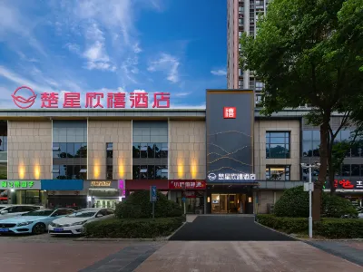 Chuxing Xinx Hotel (Xintiandi) Hotel in zona Zhang Juzheng Cemetery