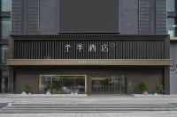 Seasons Hotel Luoyu Road, Donghu, Wuhan 武漢体院東陸上競技場周辺のホテル