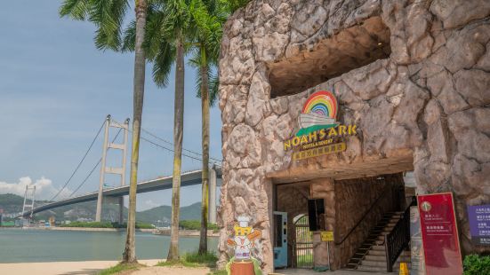 Noah’s Ark Hotel & Resort