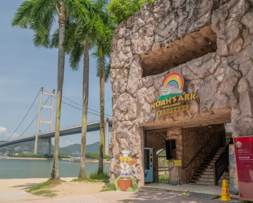 โนอาห์ อาร์ค โฮเต็ล แอนด์ รีสอร์ต โรงแรมใกล้หม่าหวัน