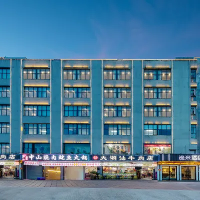 逸米飯店（深圳坪山高鐵站龍東地鐵站店） 龙洞附近的飯店