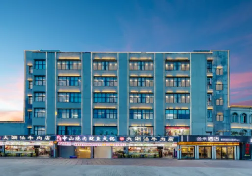 逸米酒店（深圳坪山高鐵站龍東地鐵站店） 鄰近龙洞的酒店