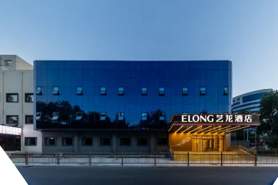 Artron Hotel (Beijing Peking University Third Hospital Mudan Garden Subway Station) Beihang University Mathematics Teaching 주변 호텔