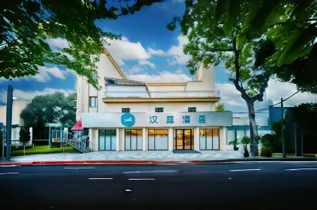 HanTing Hotel (Shanghai Jiading Waigang Business College) Отели рядом со станцией Anting North Railway Station