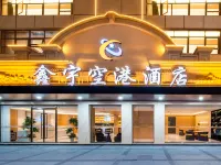 Jinjiang International Airport Xinyu Airport Hotel (Sunshine Plaza, Wudianshi Branch) Ξενοδοχεία στην πόλη Τζιντζιάνγκ