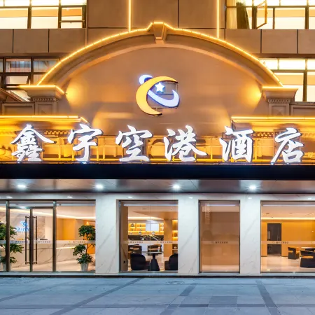 Jinjiang International Airport Xinyu Airport Hotel (Sunshine Plaza, Wudianshi Branch)