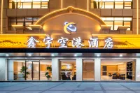 Jinjiang International Airport Xinyu Airport Hotel (Sunshine Plaza, Wudianshi Branch)