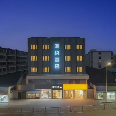 摩約酒店（蘇州寒山寺西環路店） 鄰近鼎園的酒店