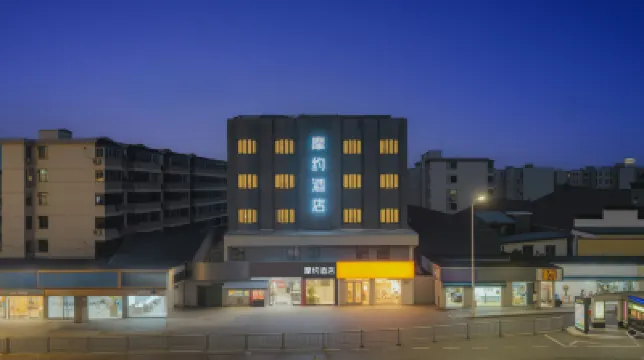 摩約酒店（蘇州寒山寺西環路店） 鄰近鼎園的酒店