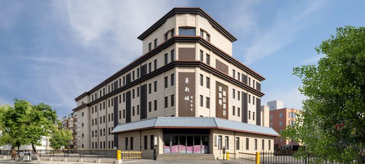 Leisidun Boutique Hotel Hotels in Anshan