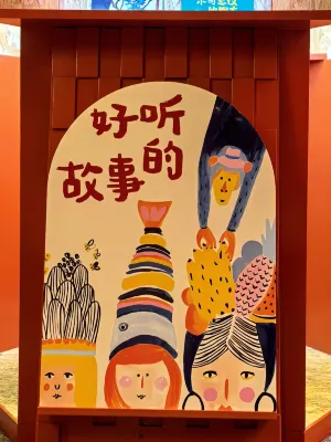 西安鐘樓南門亞朵飯店 Photos