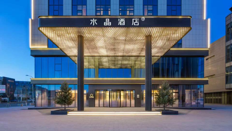 Crystal Orange Hohhot East Railway Station