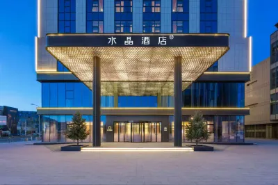 Hohhot East Station Crystal Orange Hotel Hotels near Hohhot East Railway Station