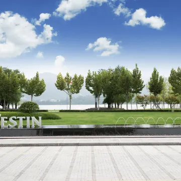The Westin Yichang