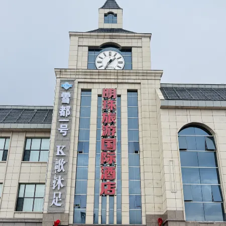 Pearl Tourism Hotel International
