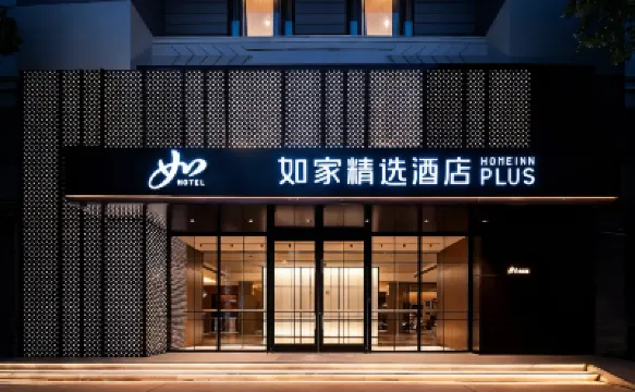 Home Inn Plus (Hohhot Fengzhou Road) Hotels in Hohhot